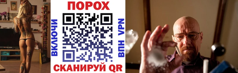 Амфетамин 97%  Купить закладки  Арзамас 