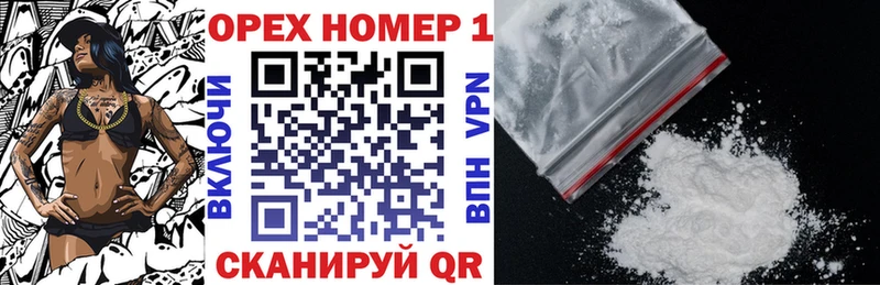 COCAIN Боливия Арзамас