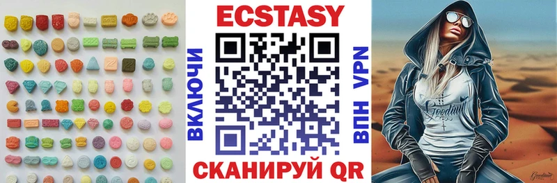 ЭКСТАЗИ Punisher  Купить закладки  Арзамас 