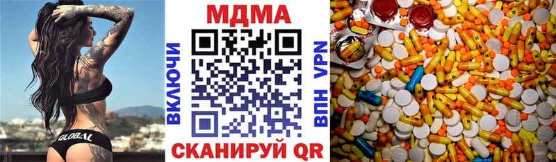 Купить  Арзамас  МДМА crystal 