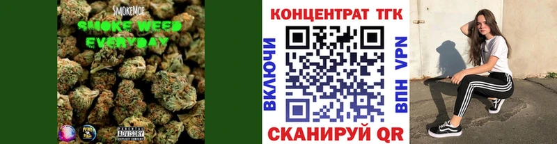 ТГК концентрат Арзамас