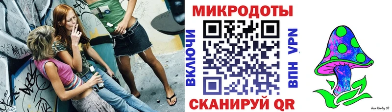 Галлюциногенные грибы GOLDEN TEACHER  Купить закладки  Арзамас 